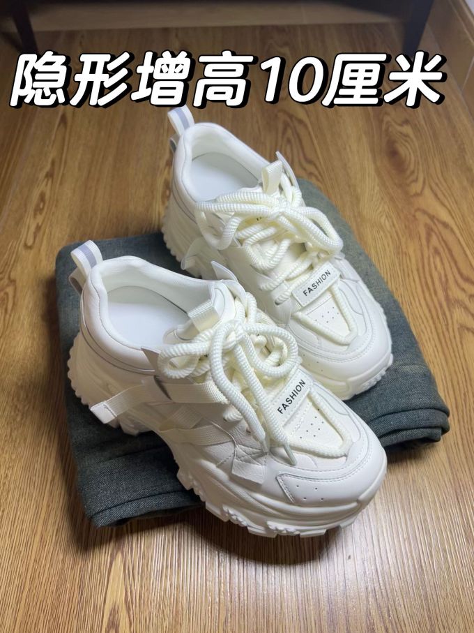 低帮 系带