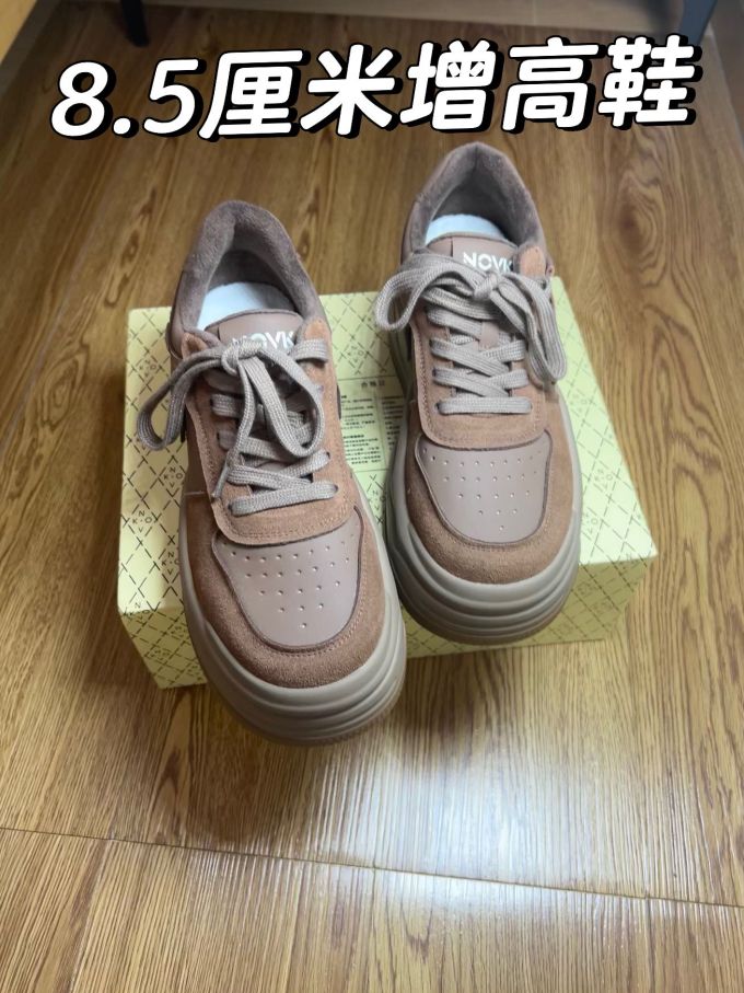 低帮