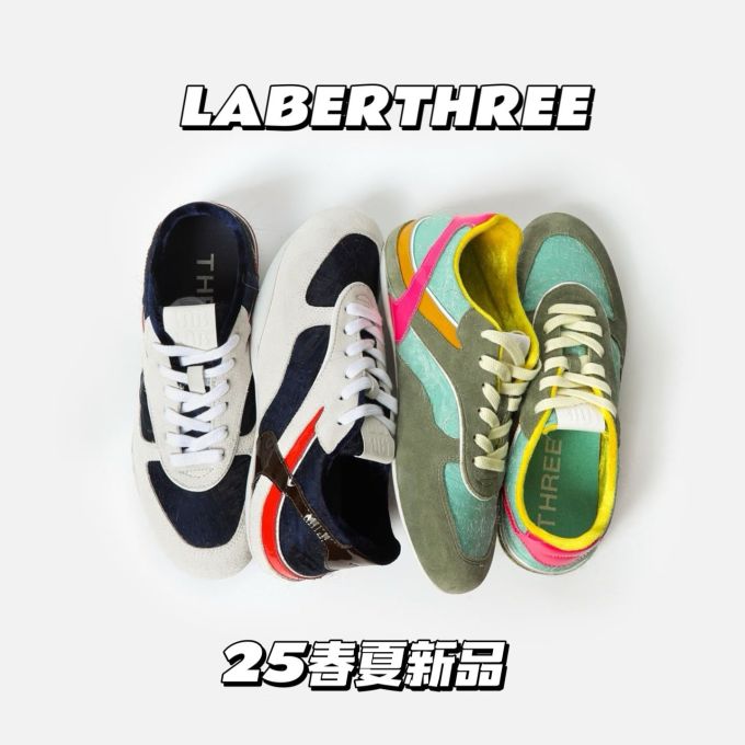 低帮 系带