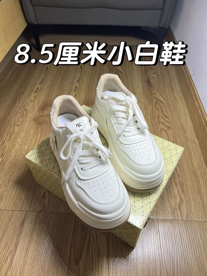低帮 系带