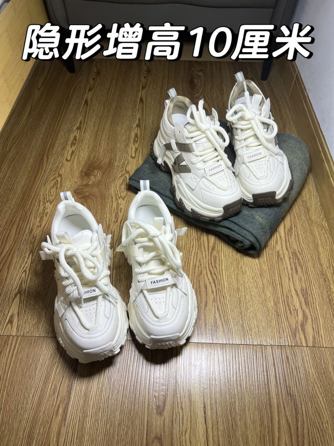 低帮 系带