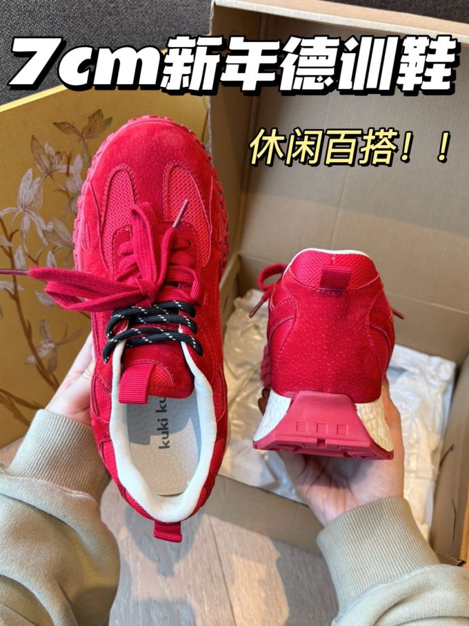系带