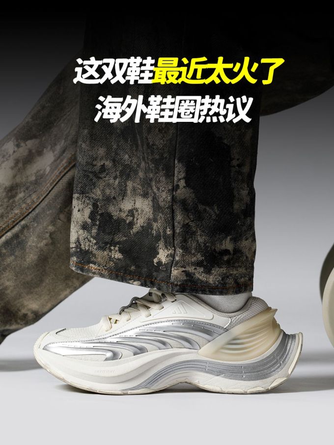 低帮 系带