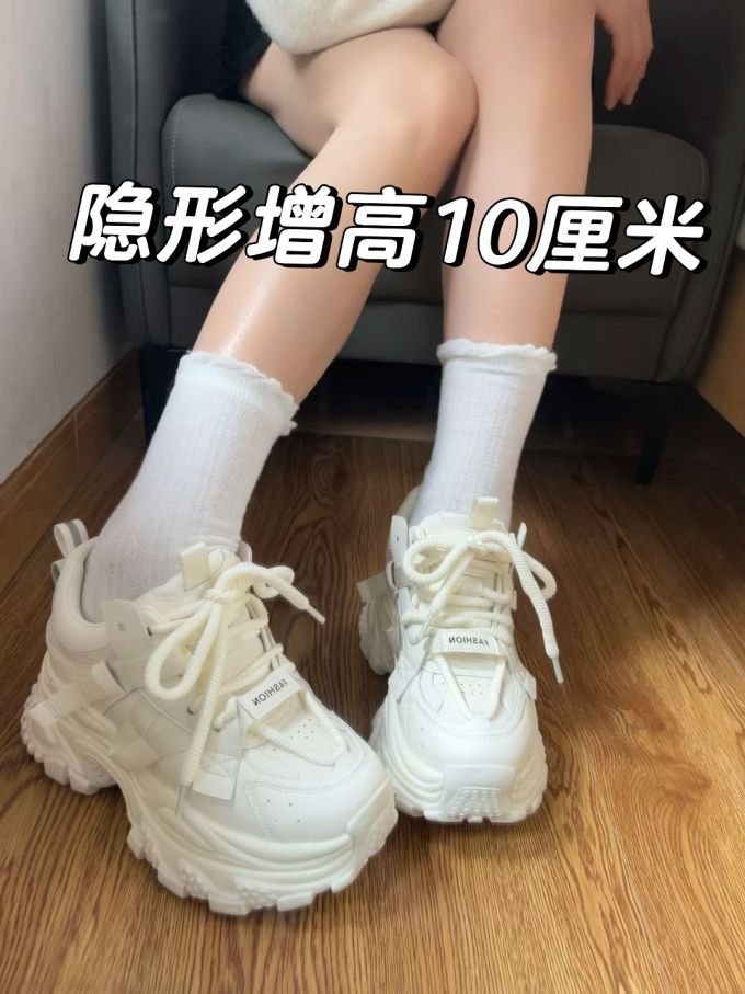低帮 系带