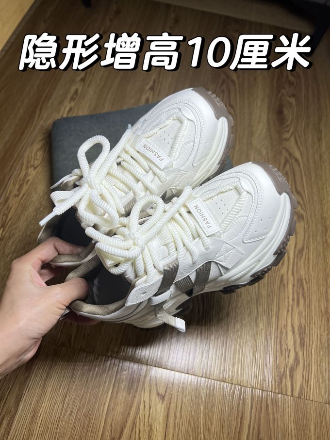 低帮 系带