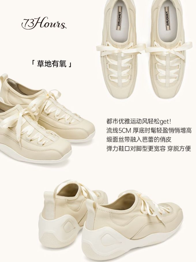 低帮 弹力绳 布面