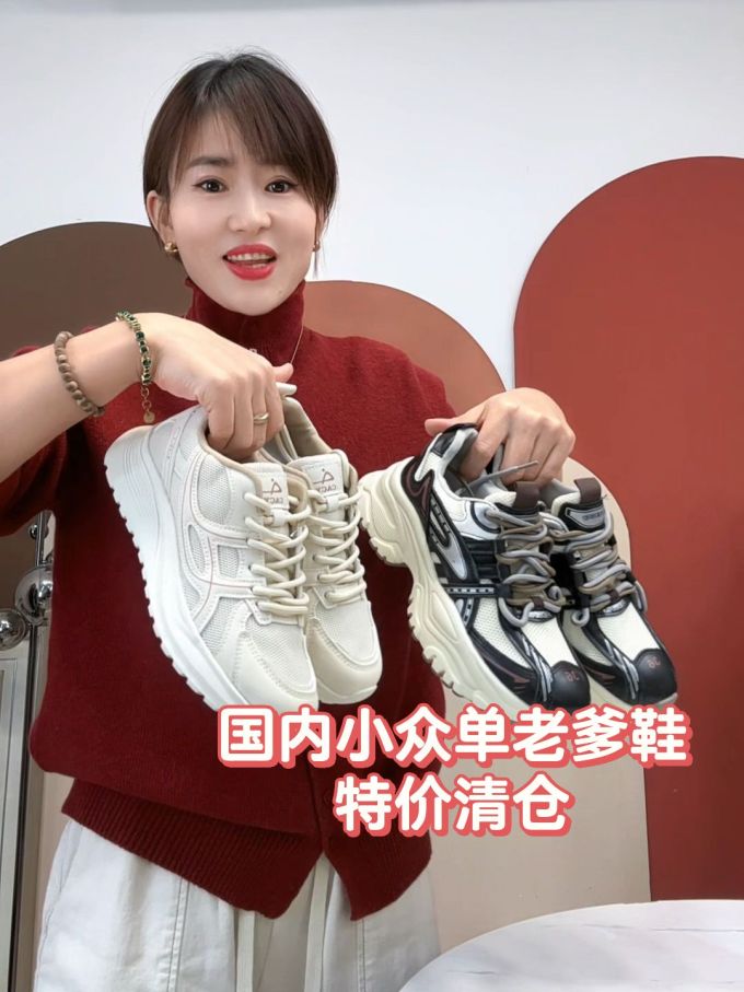 毛纺 圆形领 无袖 细针 提花-绞花 大丽花红