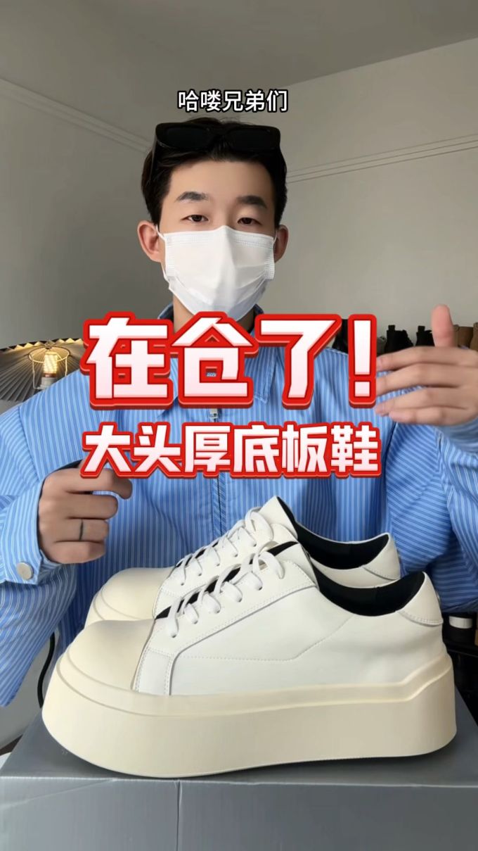 低帮 皮革 