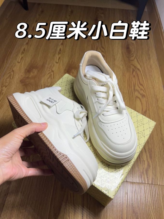 低帮 布面
