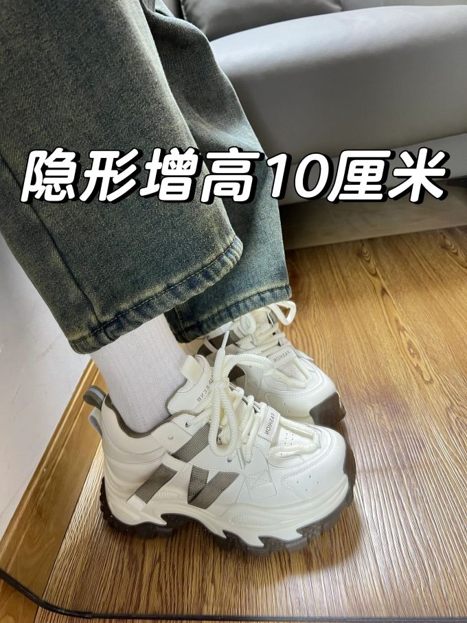 低帮 系带