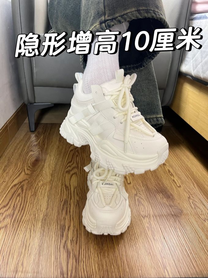 低帮 系带