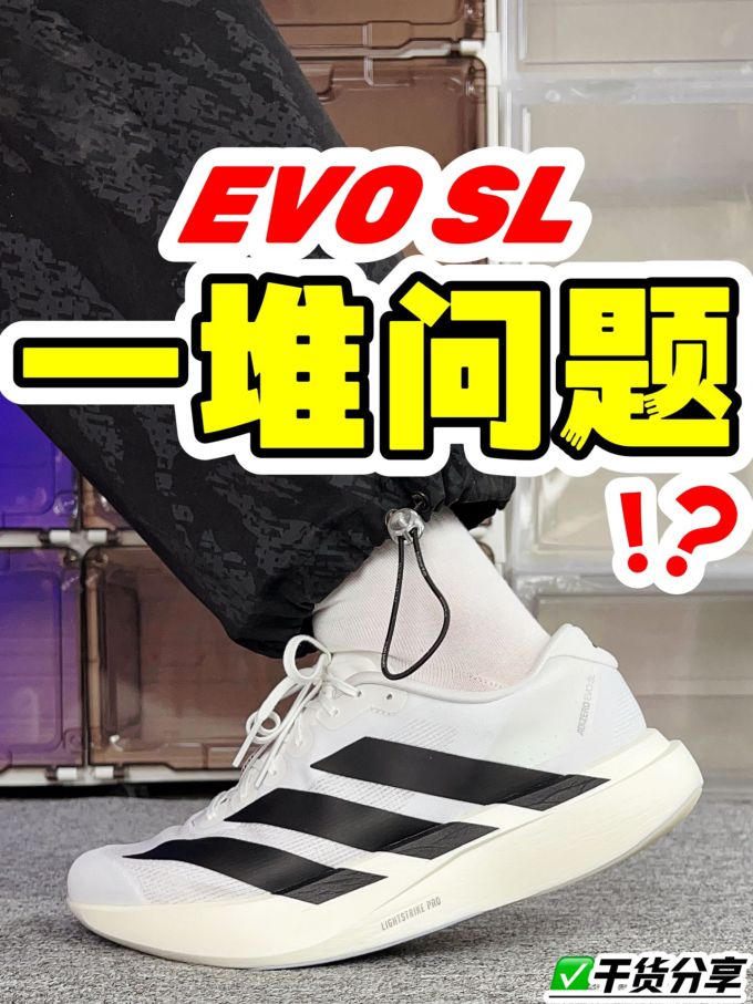 低帮 系带