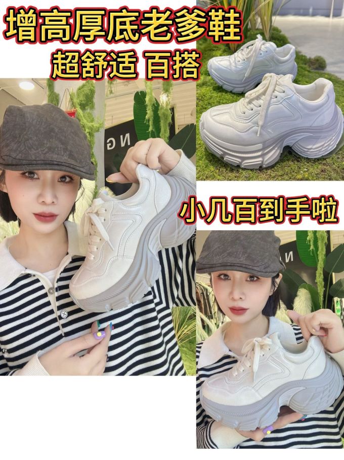 低帮 皮革