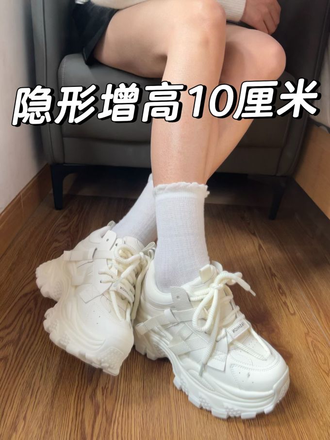 低帮 系带