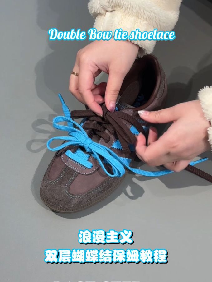低帮 系带