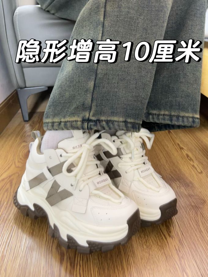 低帮 系带