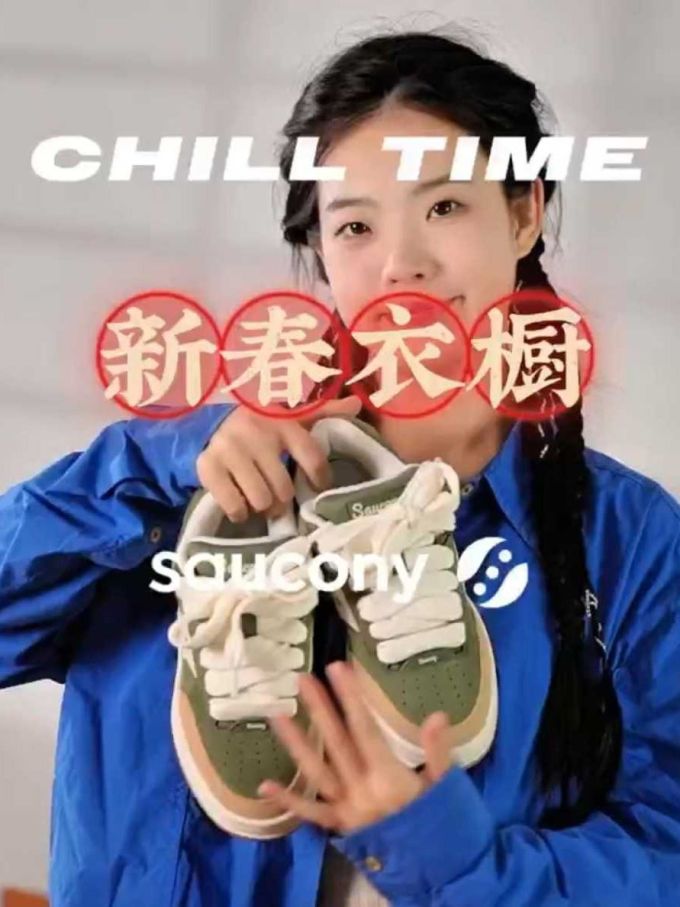低帮 系带 