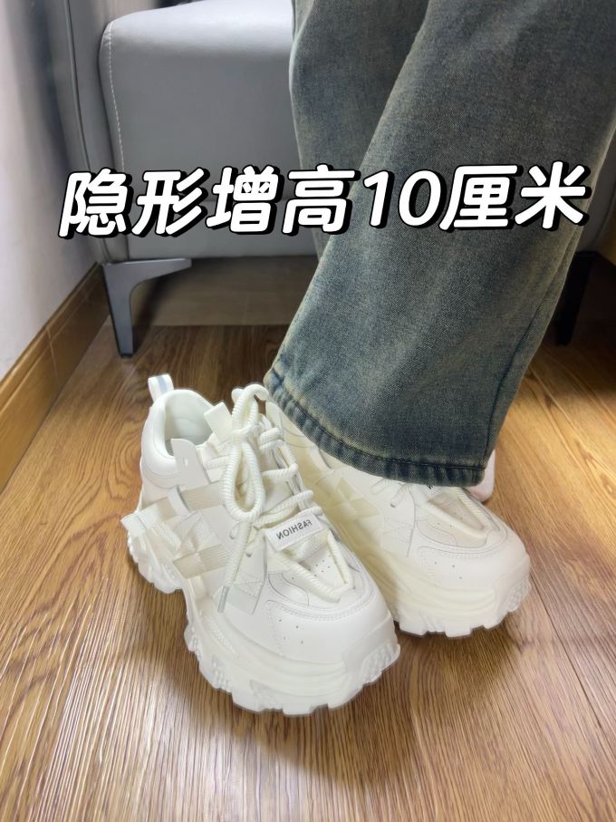 低帮 系带