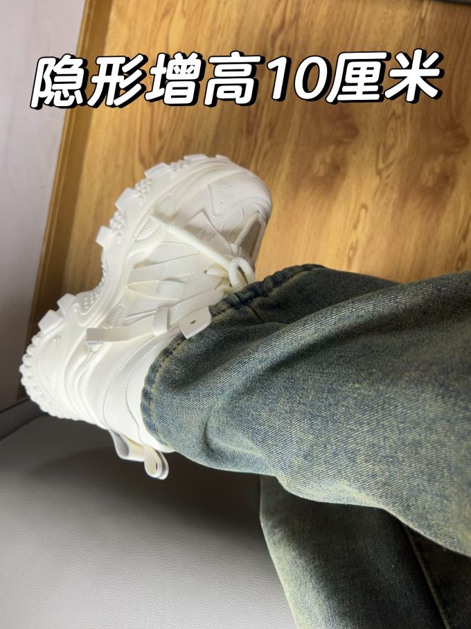 低帮