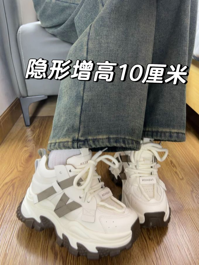 中帮 系带