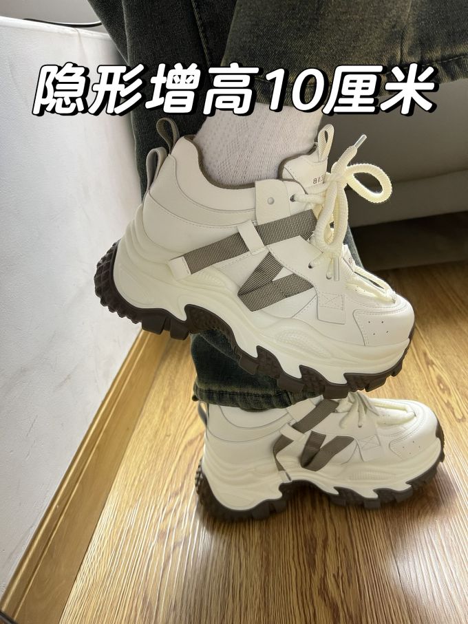 低帮 系带
