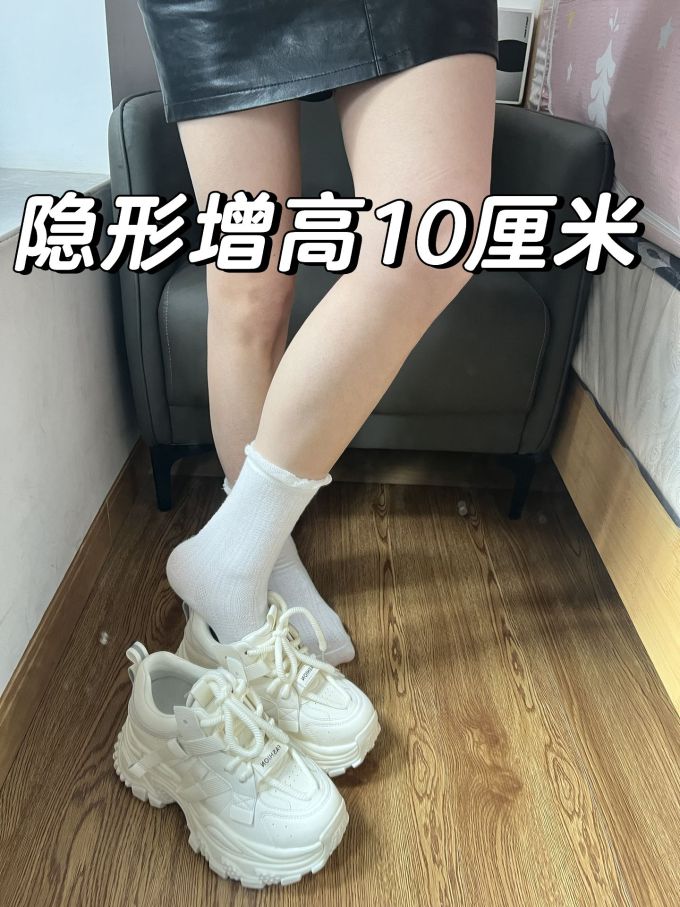 低帮 系带
