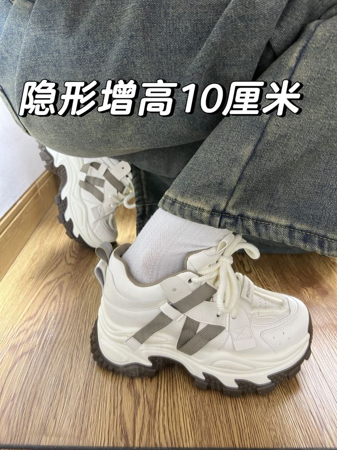 低帮 系带 