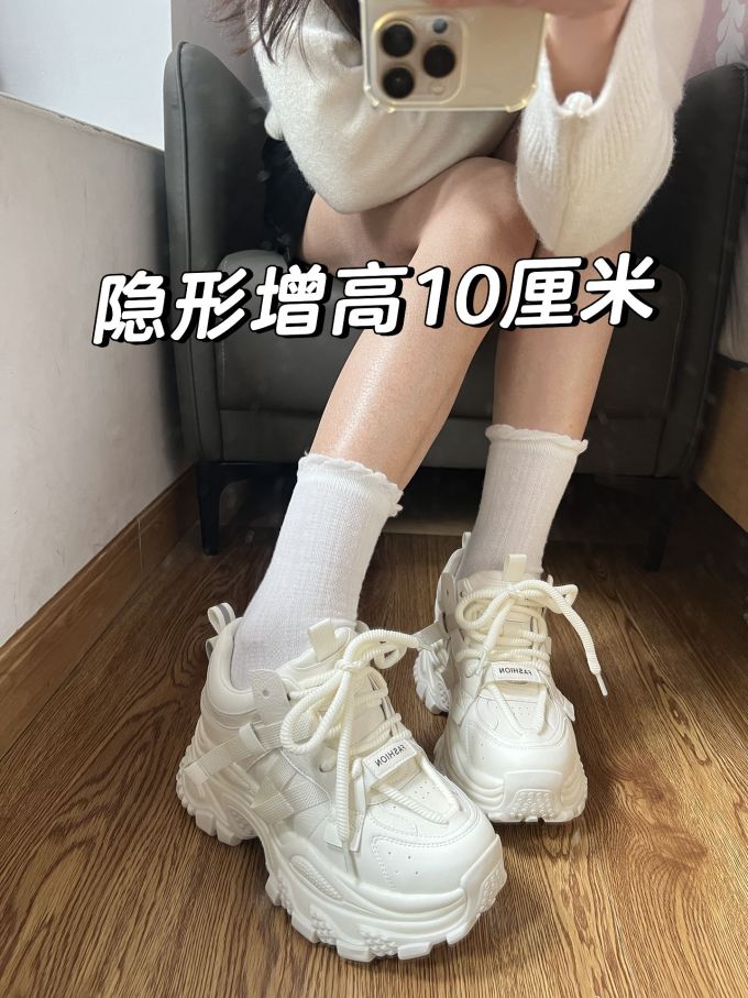 低帮 系带 