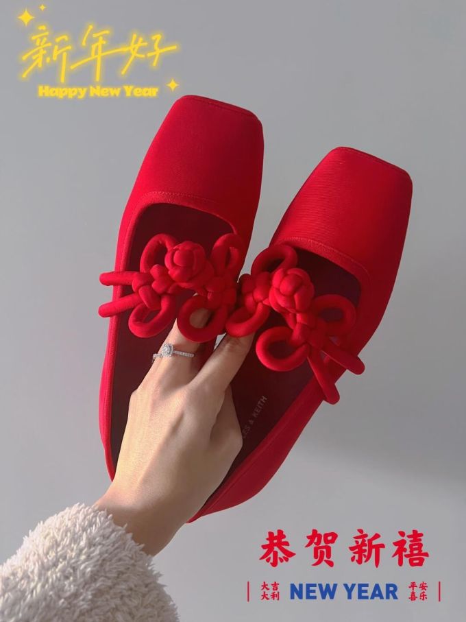 方头 无帮 塑料 