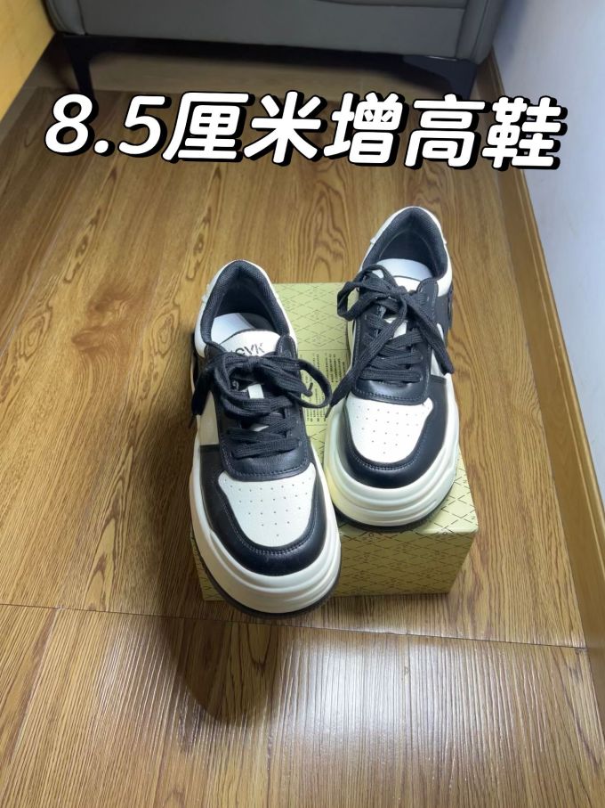 中帮