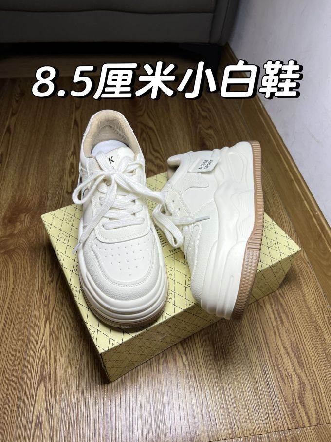 低帮 系带