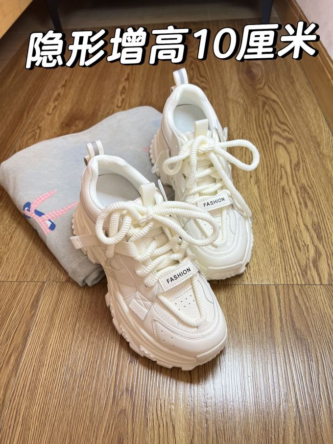 低帮 系带