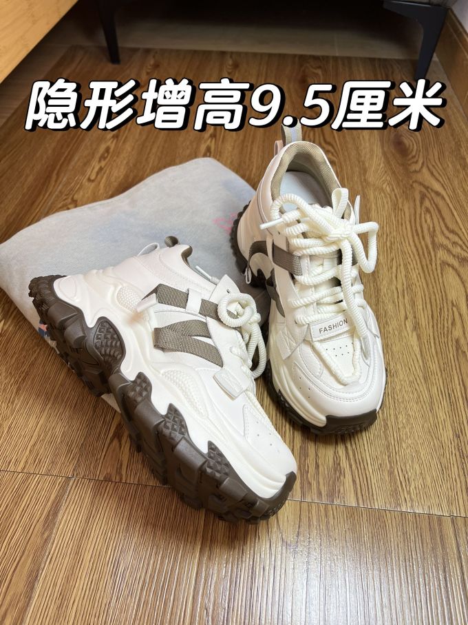 低帮