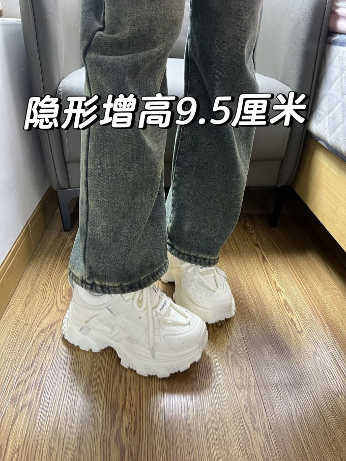 低帮 系带