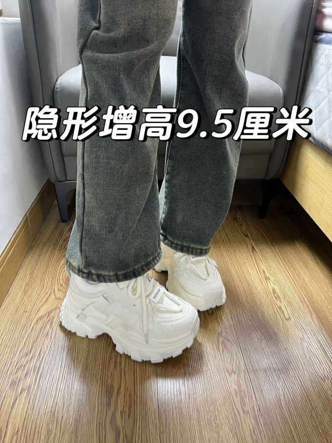 低帮 系带