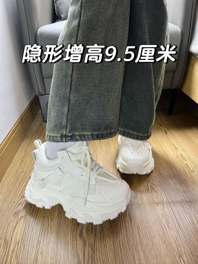 低帮 系带