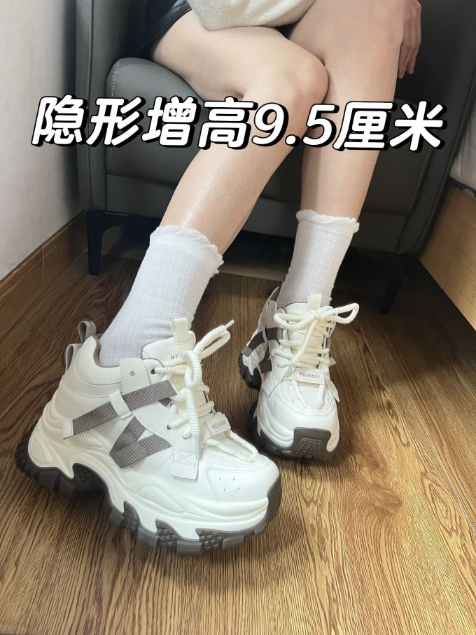低帮 系带