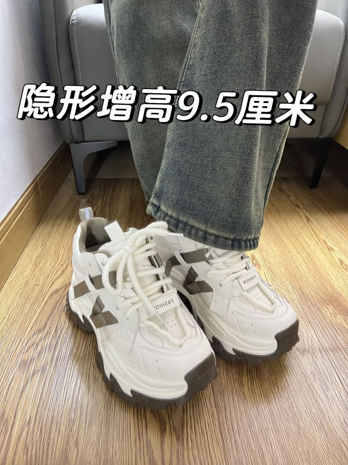 低帮 系带