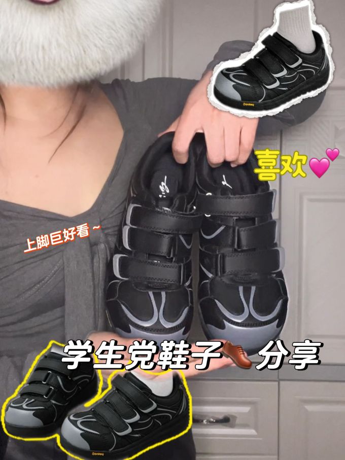 无帮 魔术贴