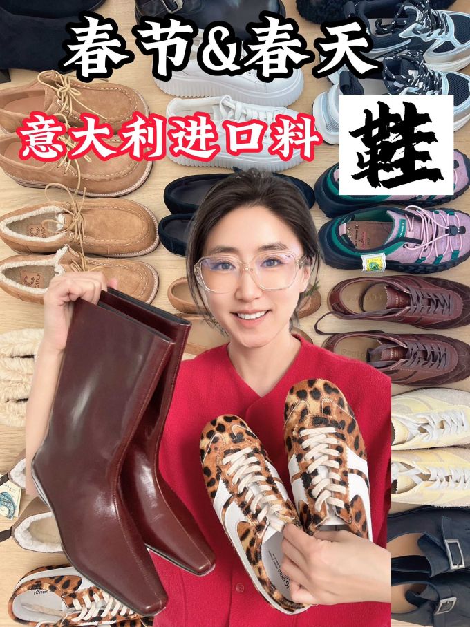 尖头 皮革