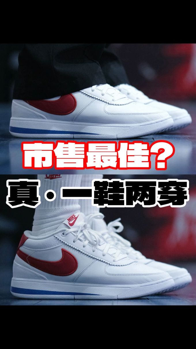 低帮 系带 皮革