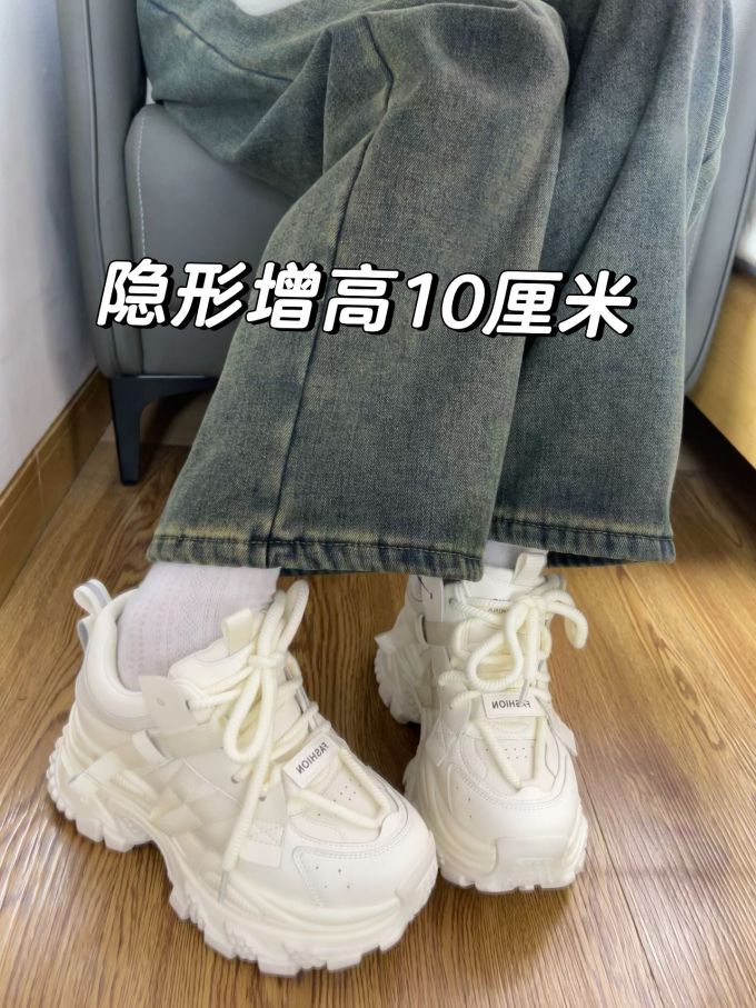低帮 系带 