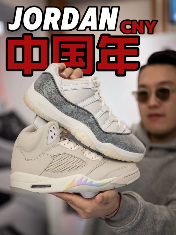 中帮 系带