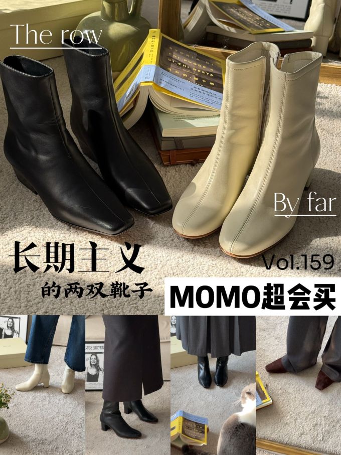 方头 皮革