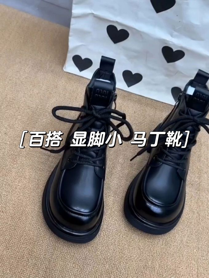 圆头 系带 皮革 