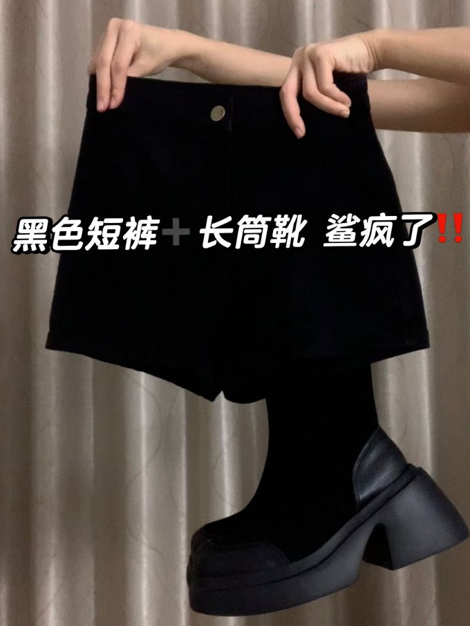 局部印染 踢踏舞鞋色 基础扣饰