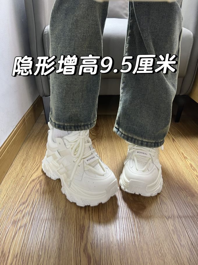低帮 系带