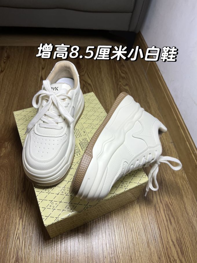 低帮 系带