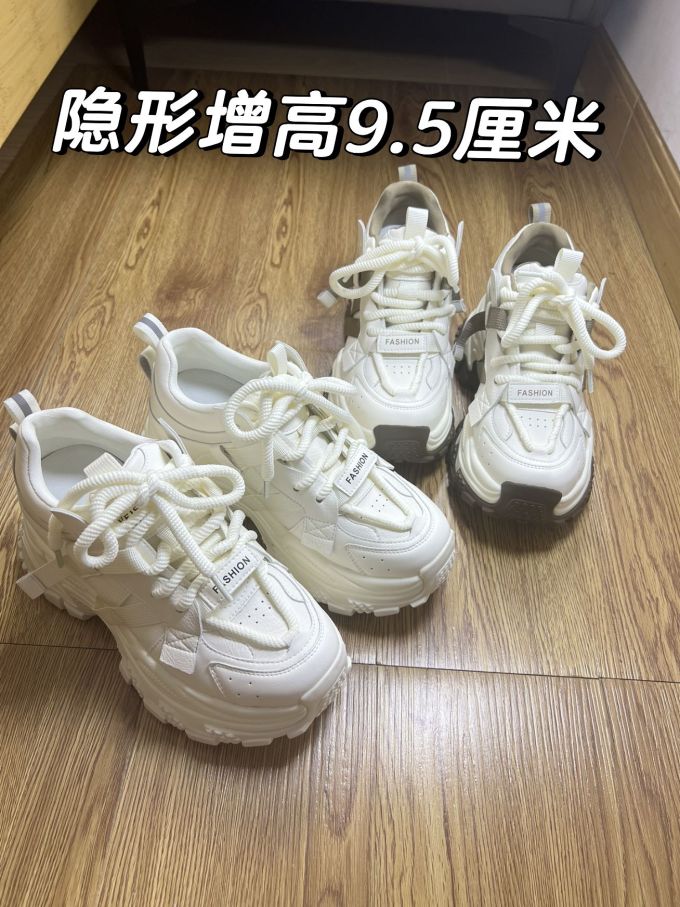 低帮 系带