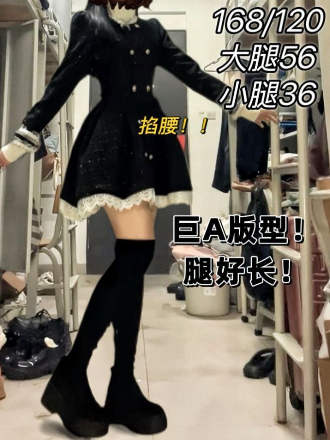 粗花呢 X型 基础袖 边缘装饰 蓝黑色